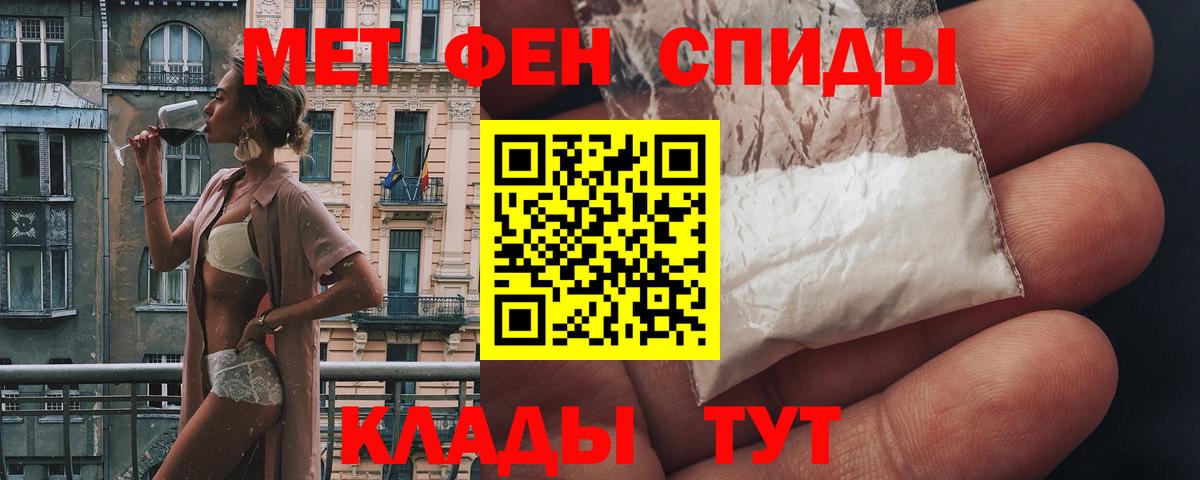 АМФЕТАМИН VHQ Гурьевск