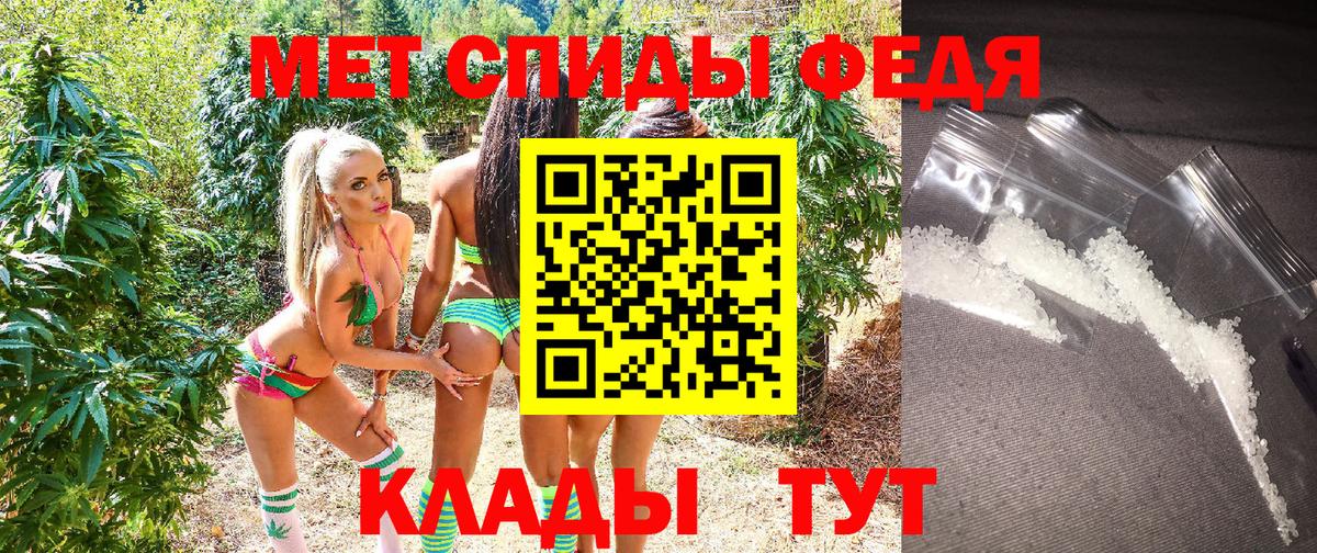 Гурьевск  АМФЕТАМИН VHQ  Амфетамин  Вход с VPN 