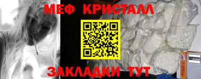 кокаин премиум Пугачёв