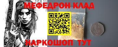 прущая мука Пыть-Ях