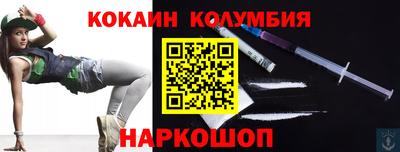 кокаин премиум Пугачёв
