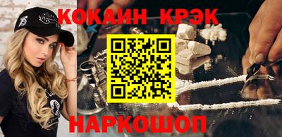 кокаин премиум Пугачёв