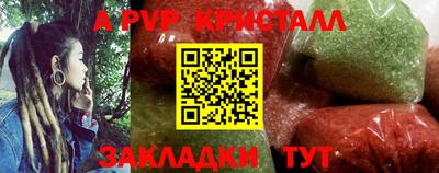 марихуана Пушкино