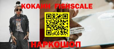 кокаин премиум Пугачёв