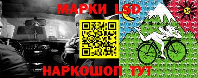 марихуана Пушкино