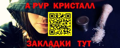 прущая мука Пыть-Ях