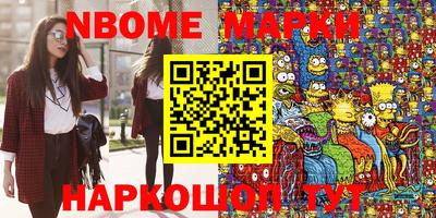 марихуана Пушкино