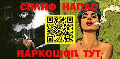 марихуана Пушкино