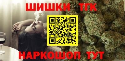 марихуана Пушкино