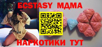 кокаин премиум Пугачёв