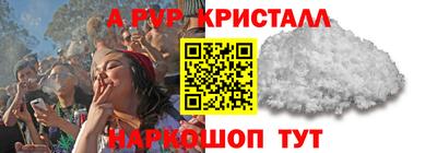 марихуана Пушкино