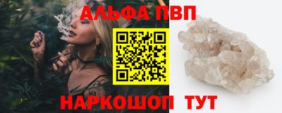 кокаин премиум Пугачёв