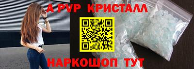 кокаин премиум Пугачёв