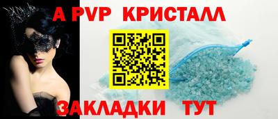 прущая мука Пыть-Ях