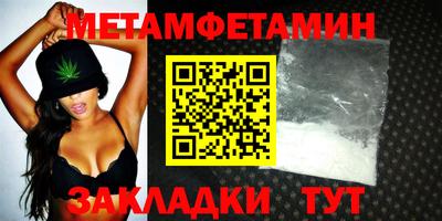 марихуана Пушкино