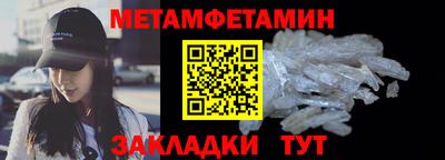 кокаин премиум Пугачёв