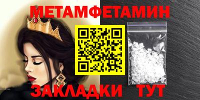 прущая мука Пыть-Ях