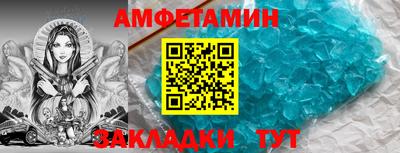 кокаин премиум Пугачёв