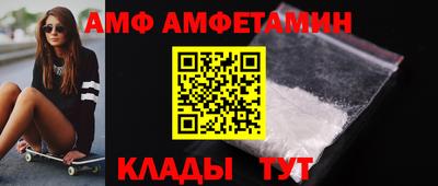 прущая мука Пыть-Ях