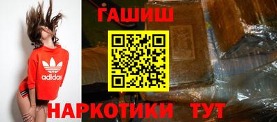 марихуана Пушкино