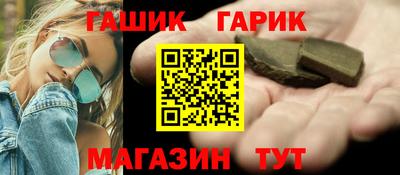 марихуана Пушкино