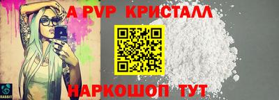 прущая мука Пыть-Ях