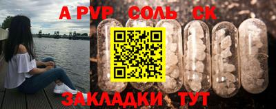 кокаин премиум Пугачёв
