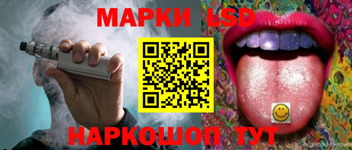 Лсд 25 экстази ecstasy  Вход с VPN  Гурьевск 