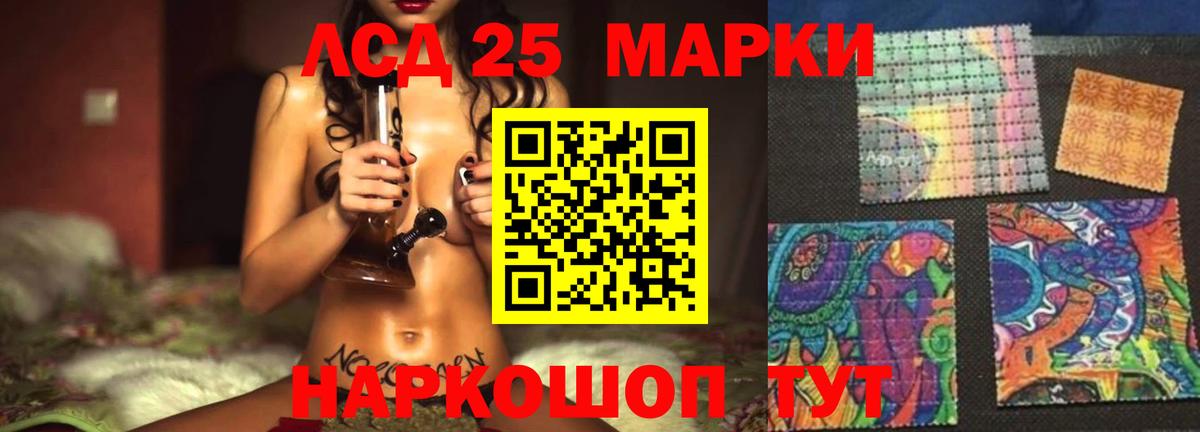 Меф МЯУ МЯУ кристаллы  Гурьевск  МАРИХУАНА  Вход с VPN  ГАШ  Кокаин  LSD-25 