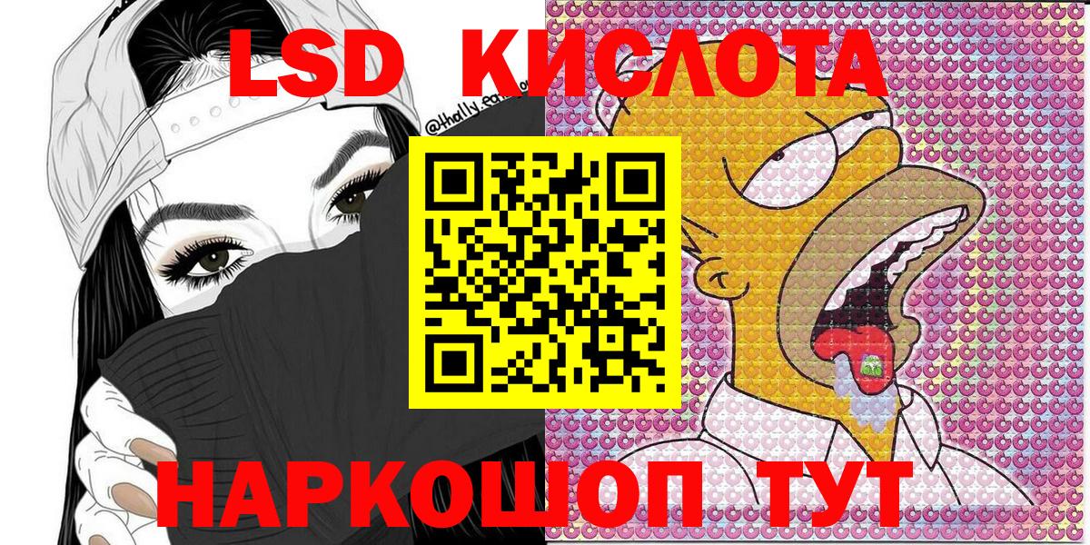 Марки N-bome 1,5мг  Марки N-bome 1,5мг  Наркотические марки  Гурьевск  Вход с VPN 