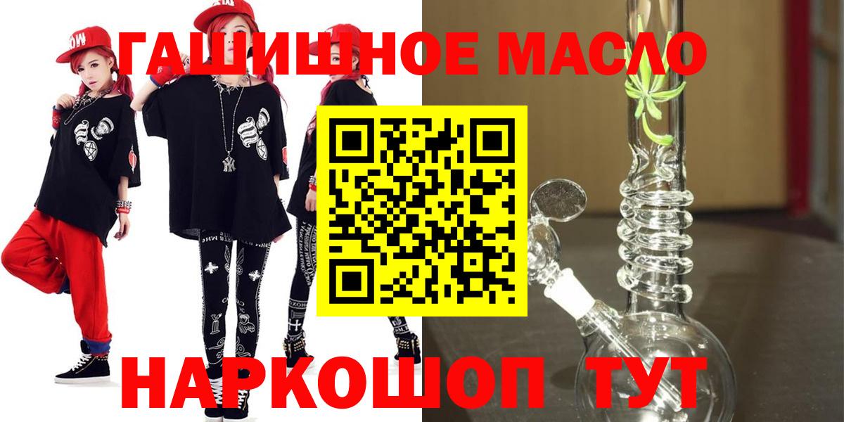 Дистиллят ТГК вейп с тгк Гурьевск